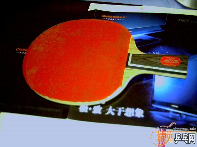 �մ��һ���λ��ɫ�õİ塣