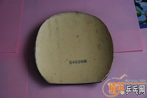 NIITTAKU JO JO ѪPLASMA 430 380 £