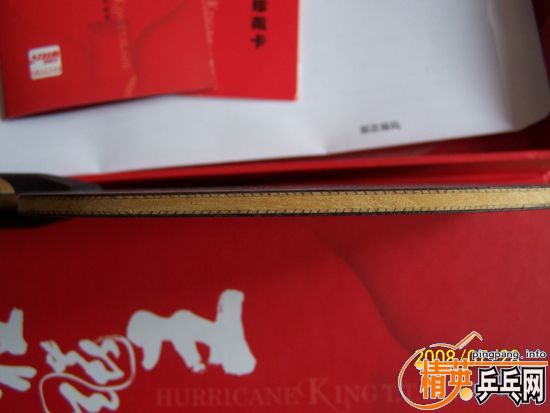 �չ��ˣ��ȳ����ְ��ӣ�