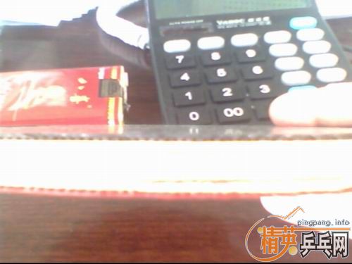 ��yasak ��Ƥf1 ����el