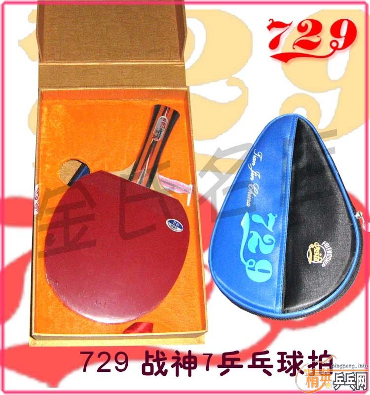 729ս7 Ʒ