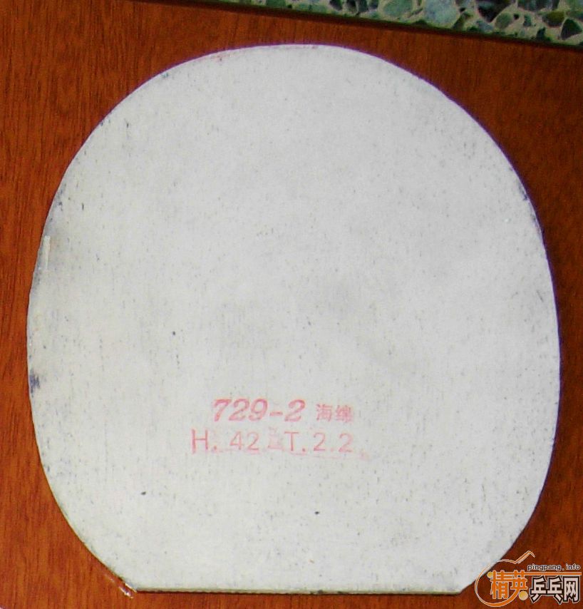 ��06��ʡ��729-2���㶫��������