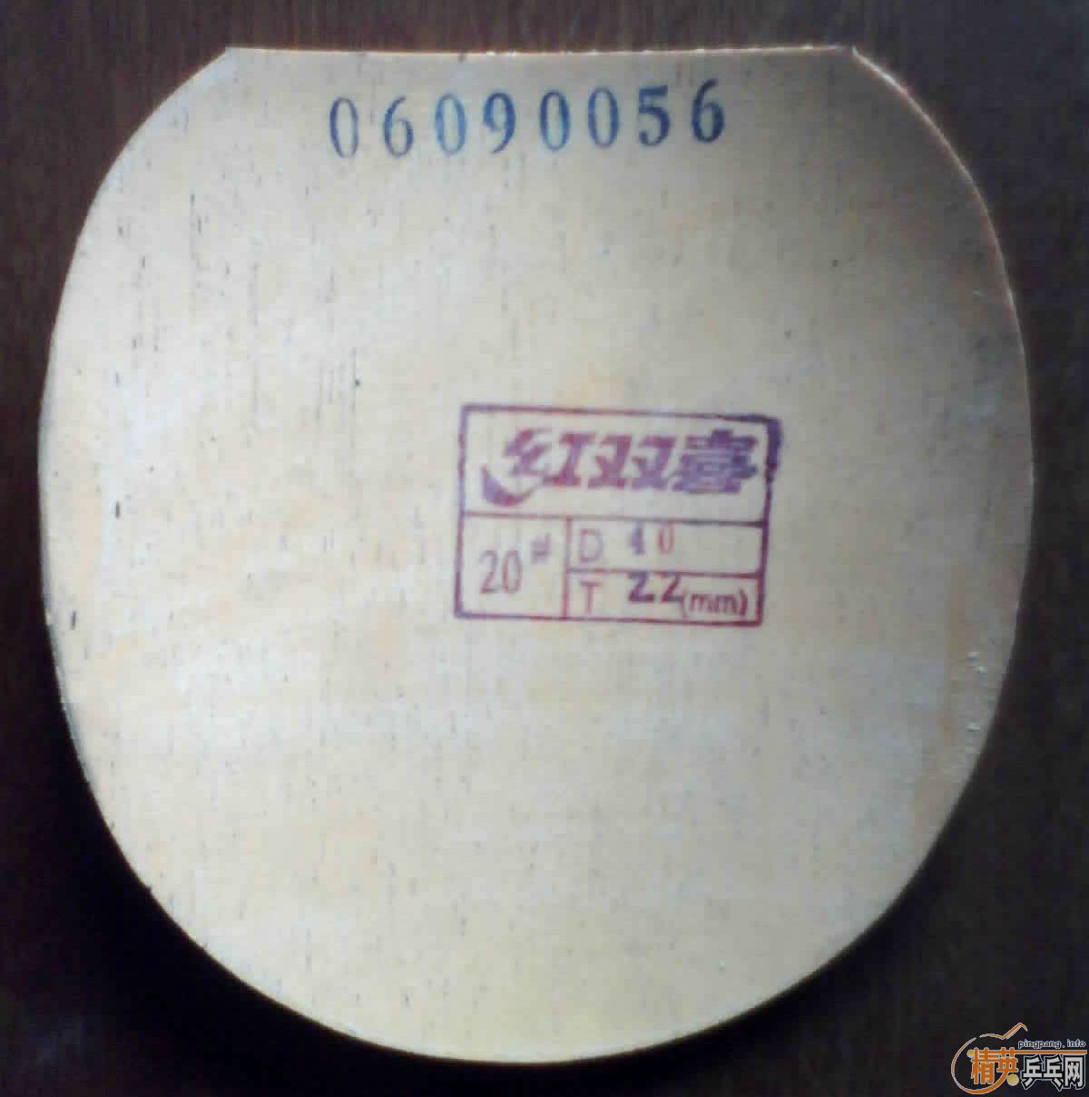 ��06��ʡ��729-2���㶫��������