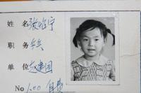 ȫ���˽�������