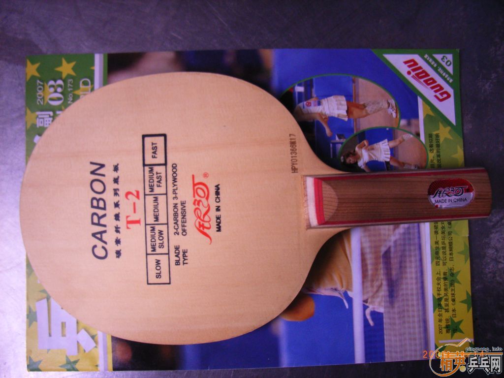 ST����T2����ֱ���ɳ�