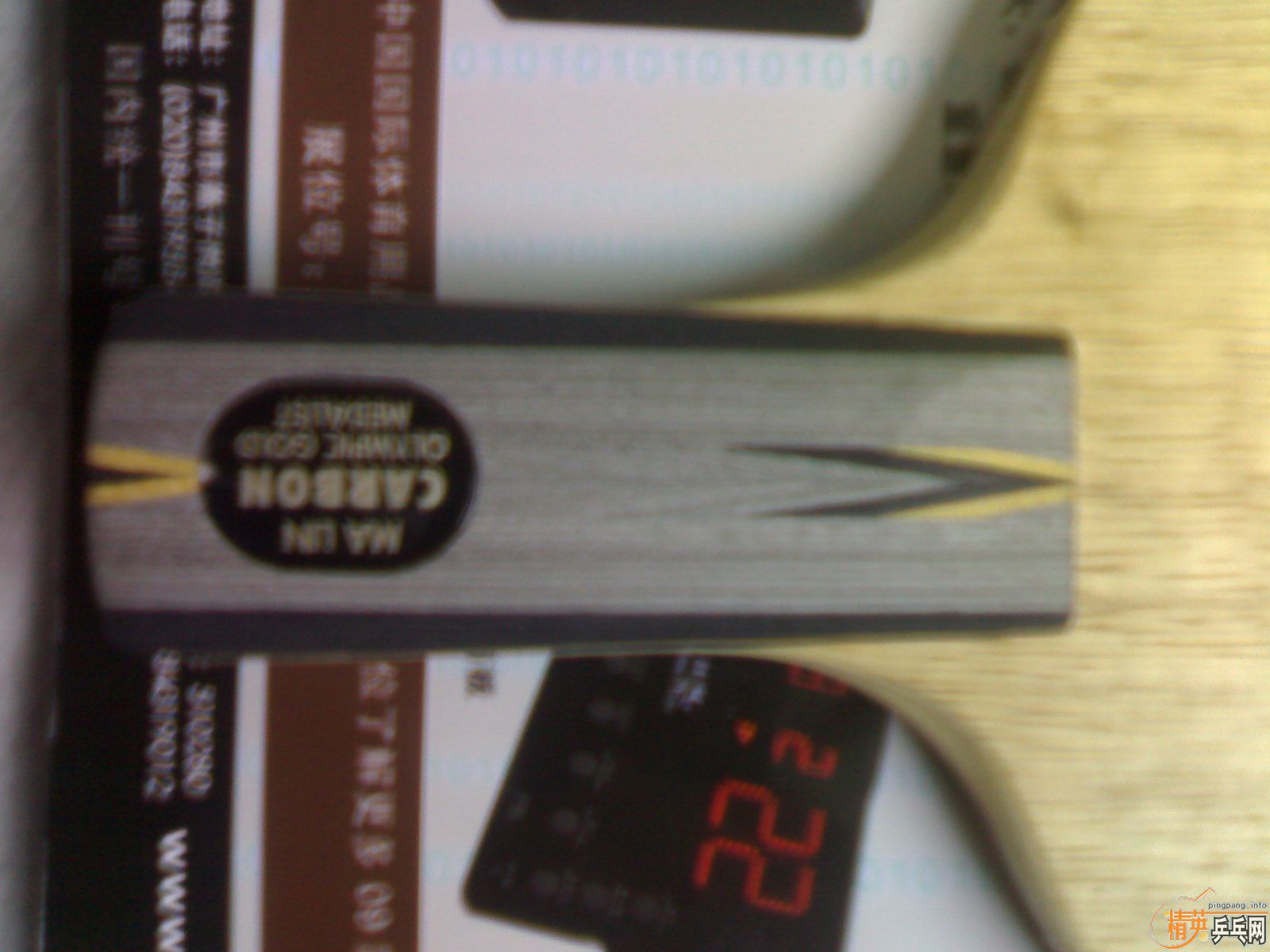 ���˳�һ�����3�ε��л���̼