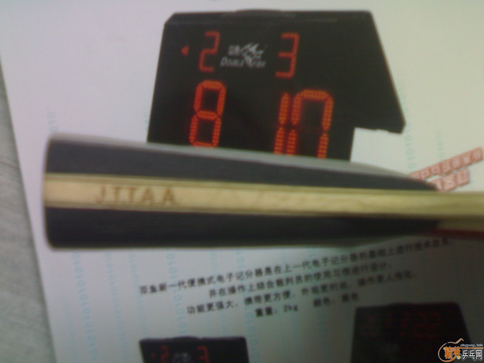 ���˳�һ�����3�ε��л���̼