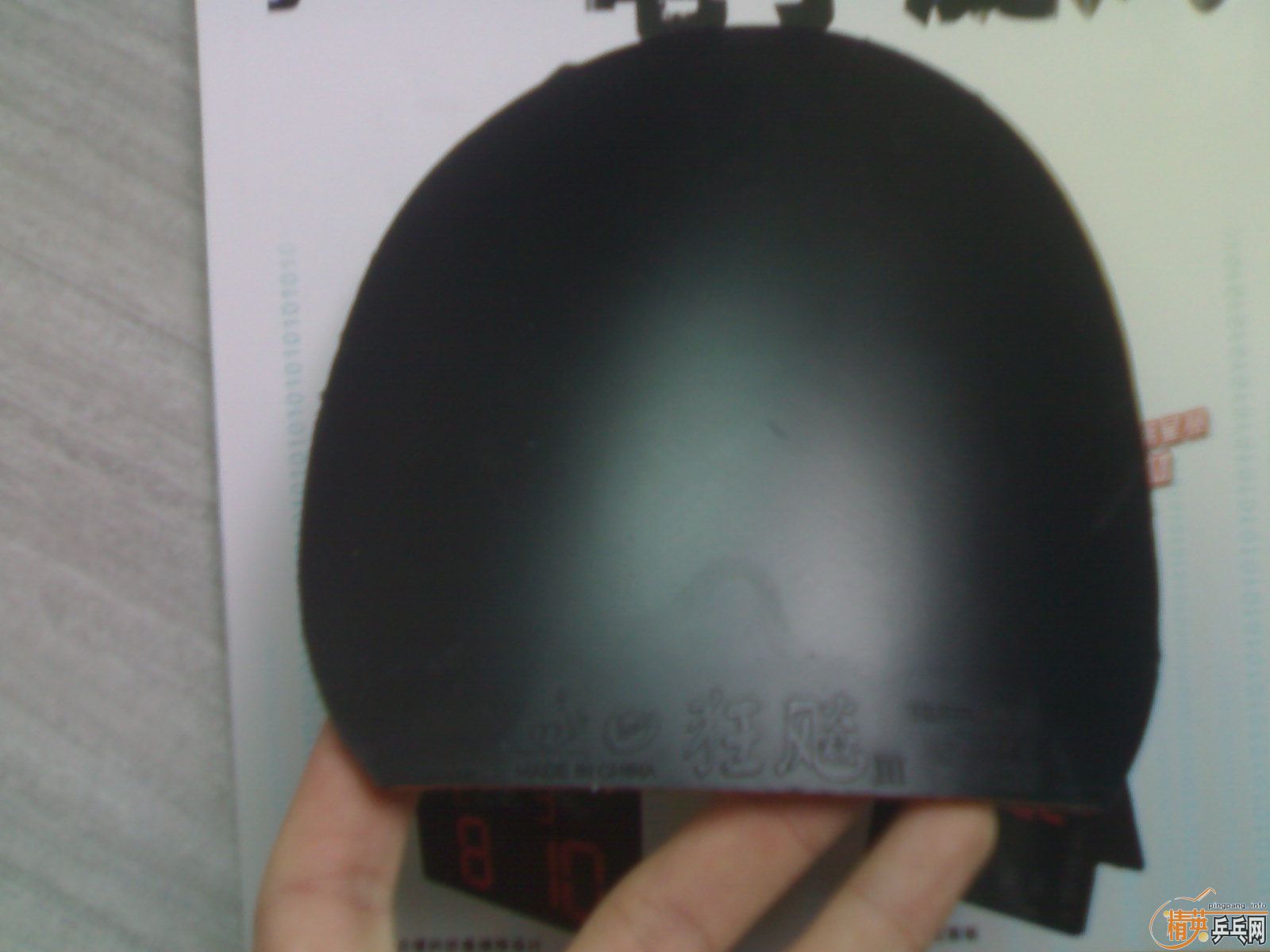 ���˳�һ�����3�ε��л���̼