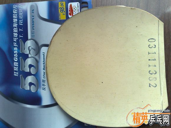 ����ͼ�����˳�����ŵ����ͦ�ε��׽����ɣ�