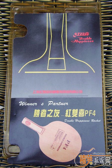 ������95�����Ҳ�Ʒ����˫ϲ����PF4-032����� 160���졣