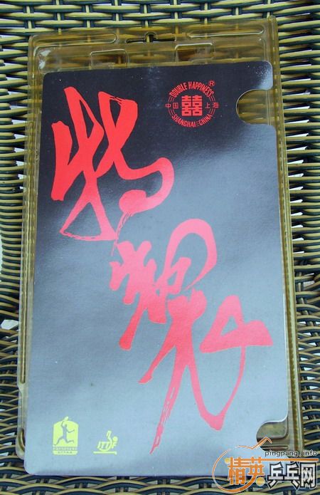 ������95�����Ҳ�Ʒ����˫ϲ����PF4-032����� 160���졣