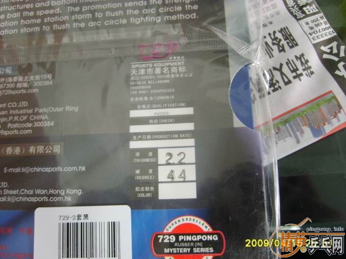 �ϲ���20811��600.00������06ʡ����׽���)