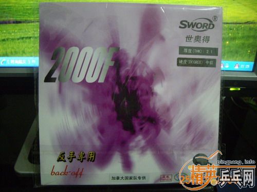 [ԭ]µ2000Fͷ׽
