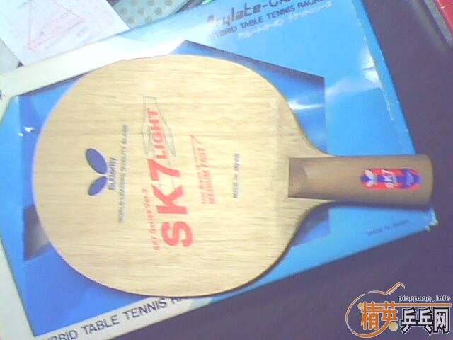 ú칥---SK7-LIGHT