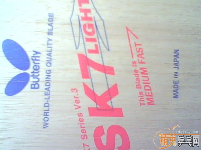 ú칥---SK7-LIGHT