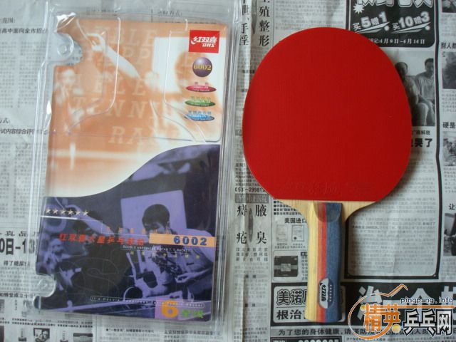 �������ú�˫ϲ6002����ȫ������ƹ���������ֿ��2���ֿ��3����