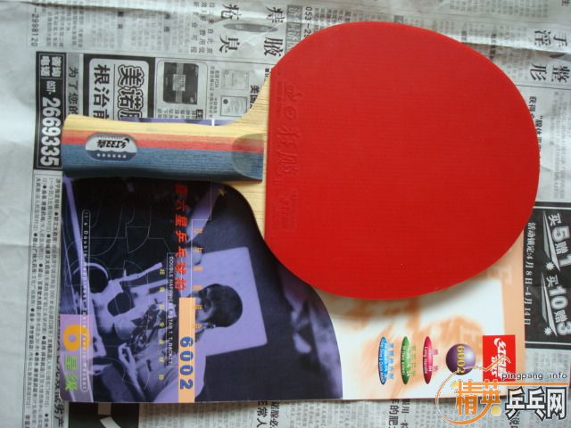 �������ú�˫ϲ6002����ȫ������ƹ���������ֿ��2���ֿ��3����