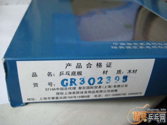 �ۼ���ˮ����ǿֱ�壬�ļ����ʽ��ĥ����