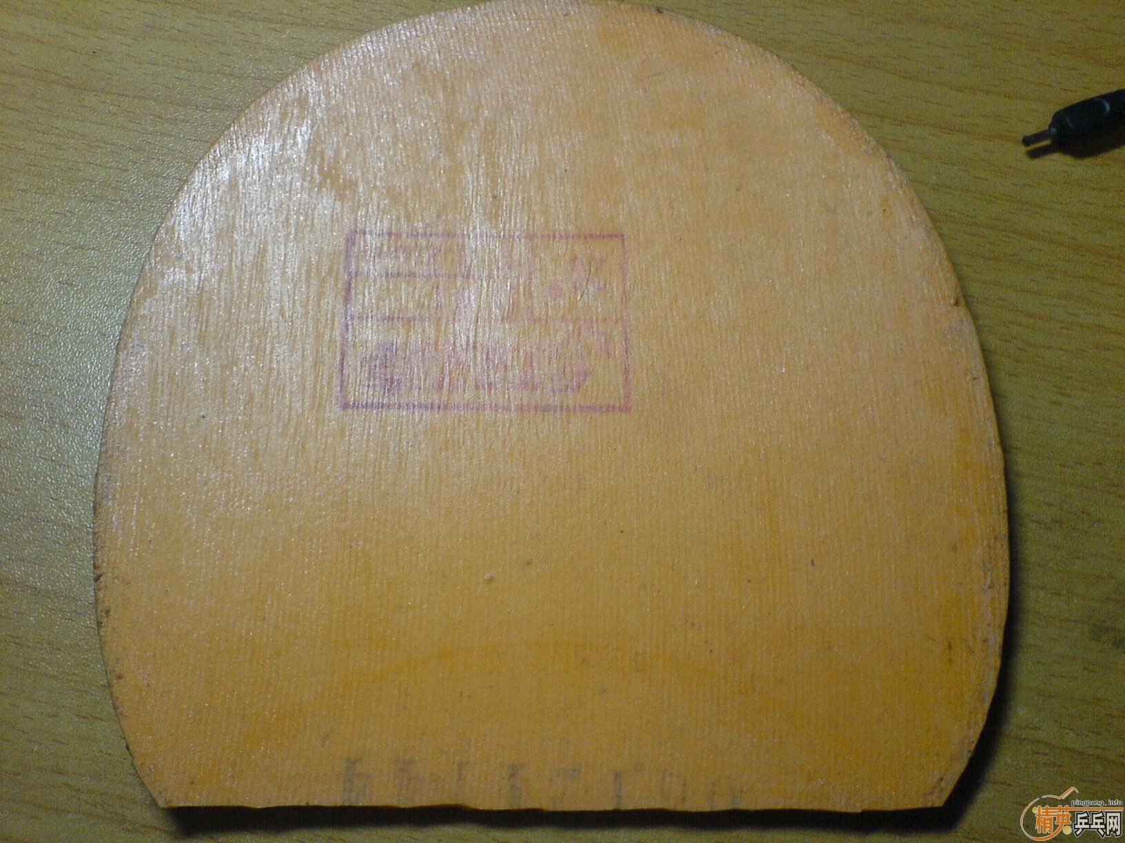 150��˳����ʡ�񣬺�EL (MAX)