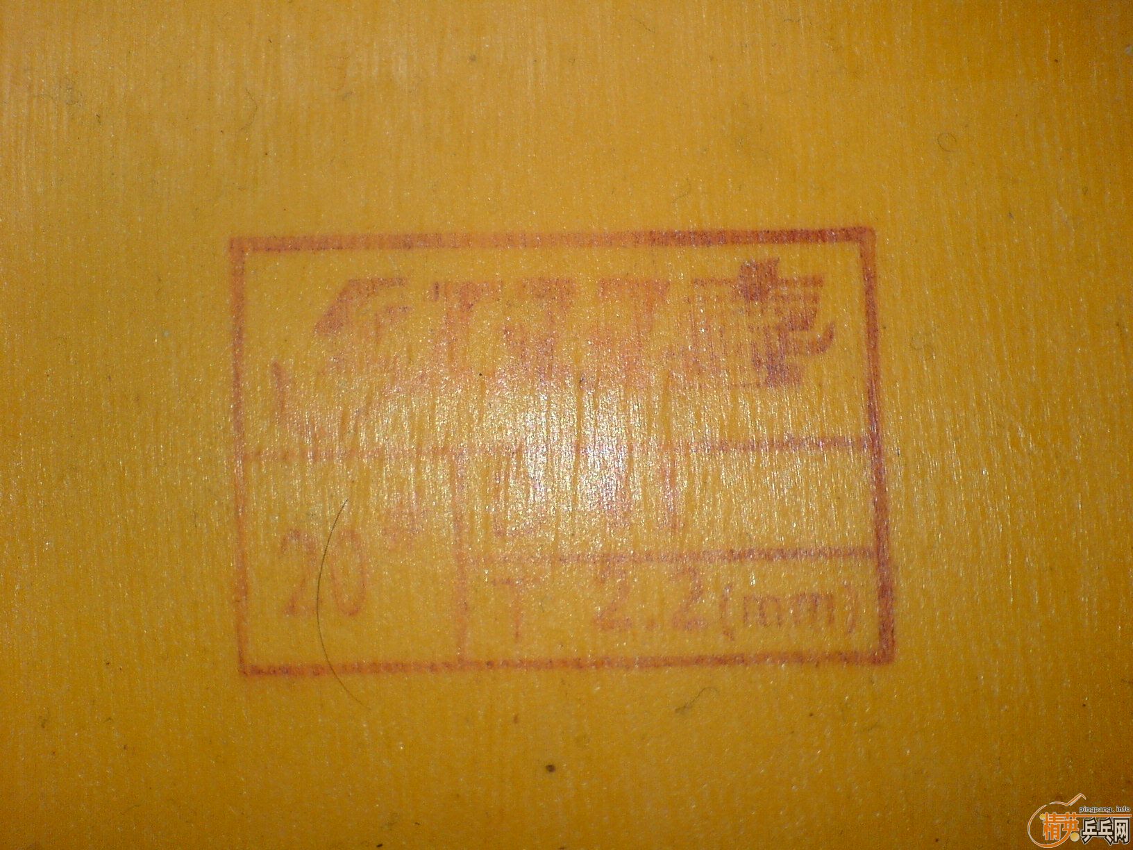 150��˳����ʡ�񣬺�EL (MAX)