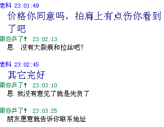 �����Ƕ�ע���ˣ����Ҹ�æ��лл��