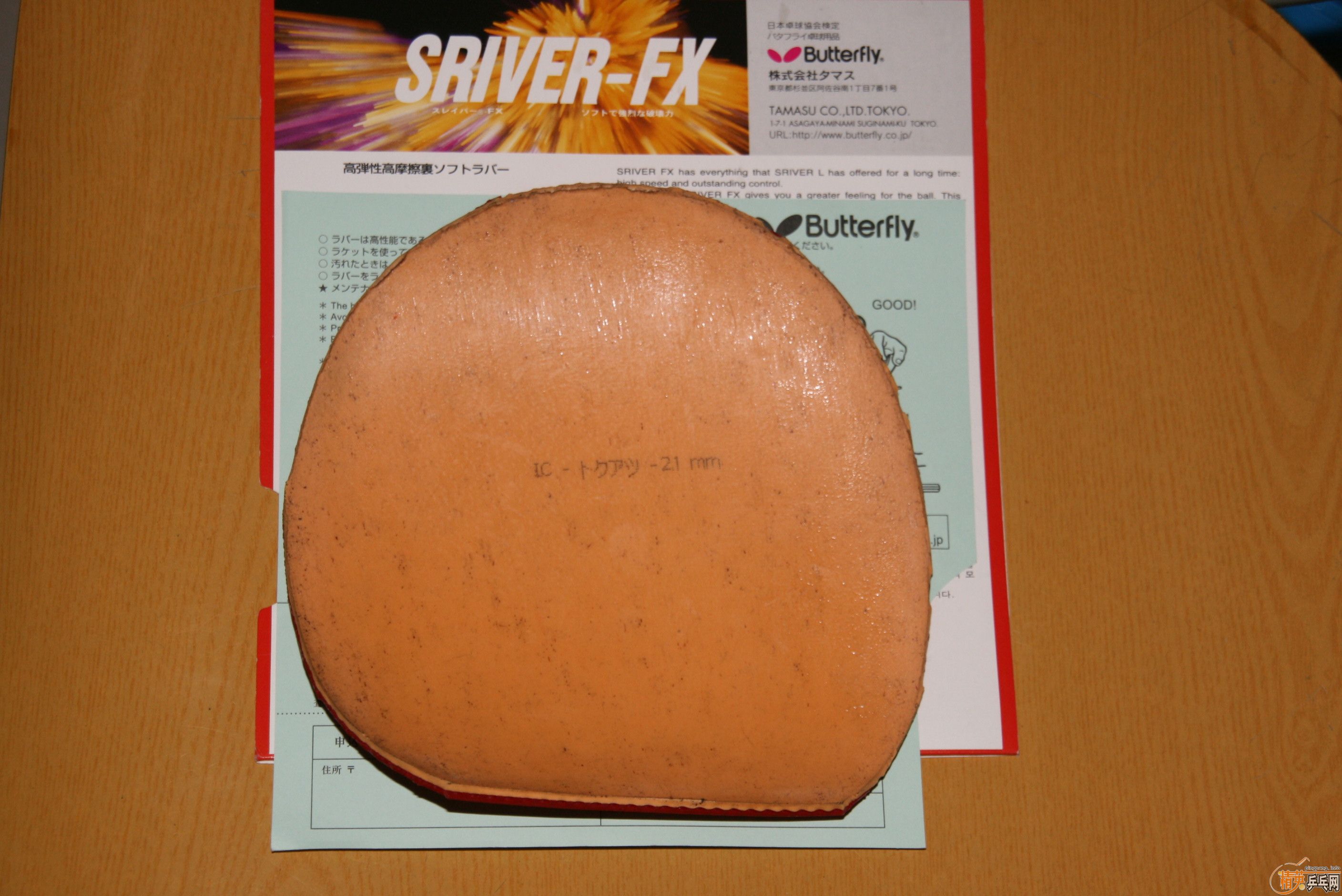 [�Ƽ�][ԭ��]��Ʒ���� FX  2��1  ���� ����װ