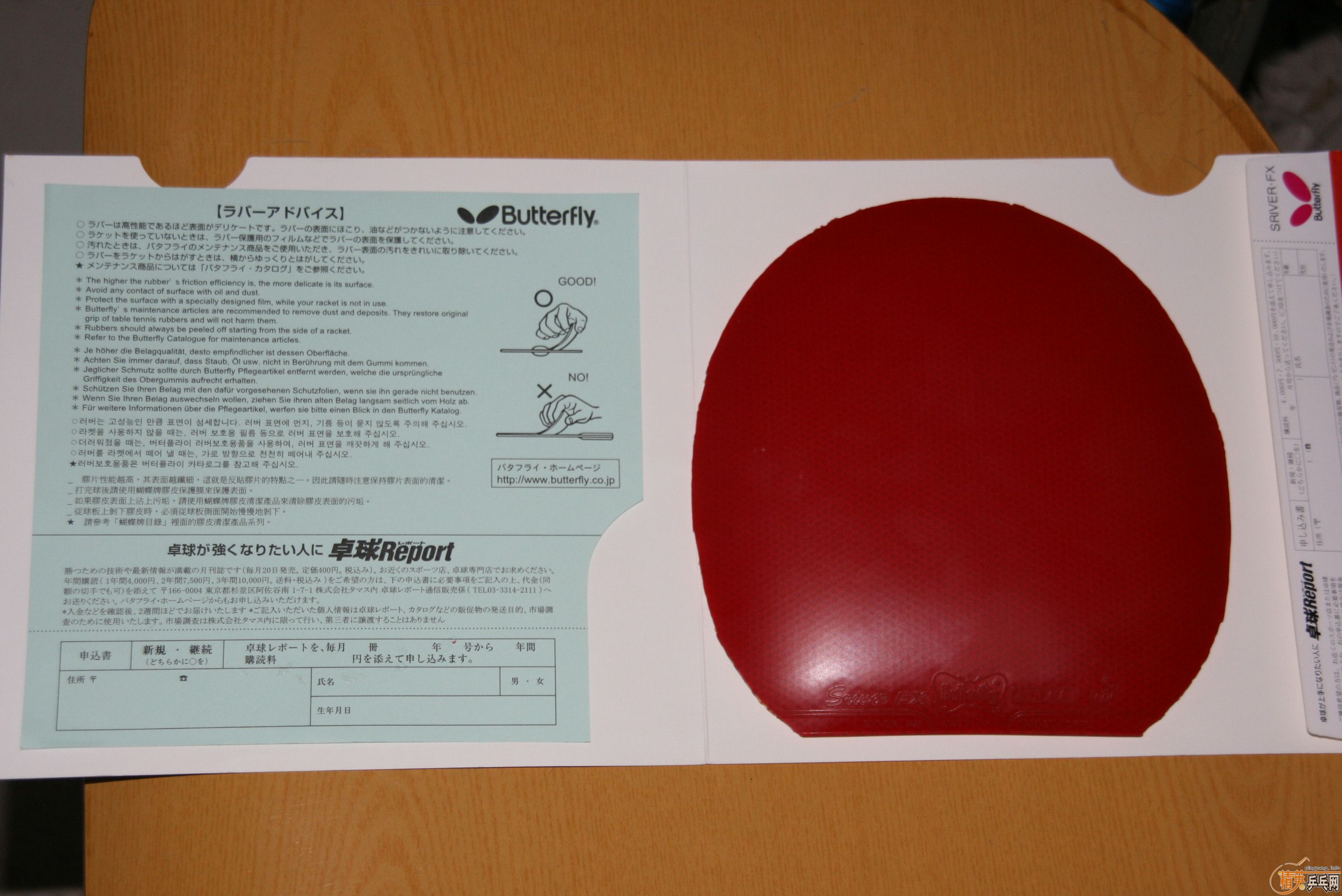 [�Ƽ�][ԭ��]��Ʒ���� FX  2��1  ���� ����װ