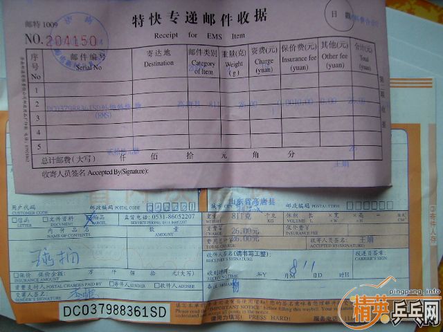 ��ȫ��������Boll��450���������������׽�������Ҳ��ӭ�ﶥ