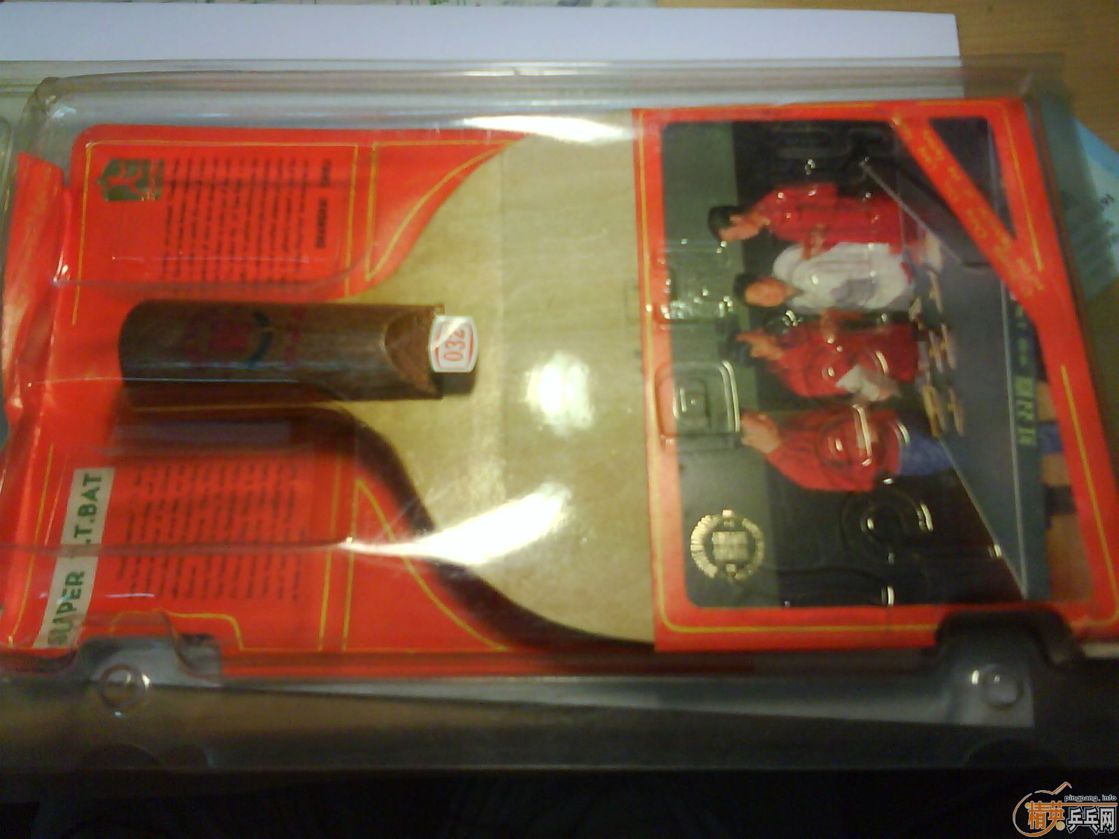 �� ��˫ϲ032һ��  "���г���"!!