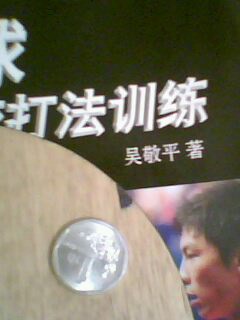 ����֧Stiga�װ塾75gEG��һֻ80��˵�CL���򽻻�