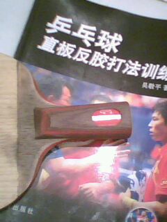 ����֧Stiga�װ塾75gEG��һֻ80��˵�CL���򽻻�