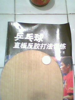 ����֧Stiga�װ塾75gEG��һֻ80��˵�CL���򽻻�