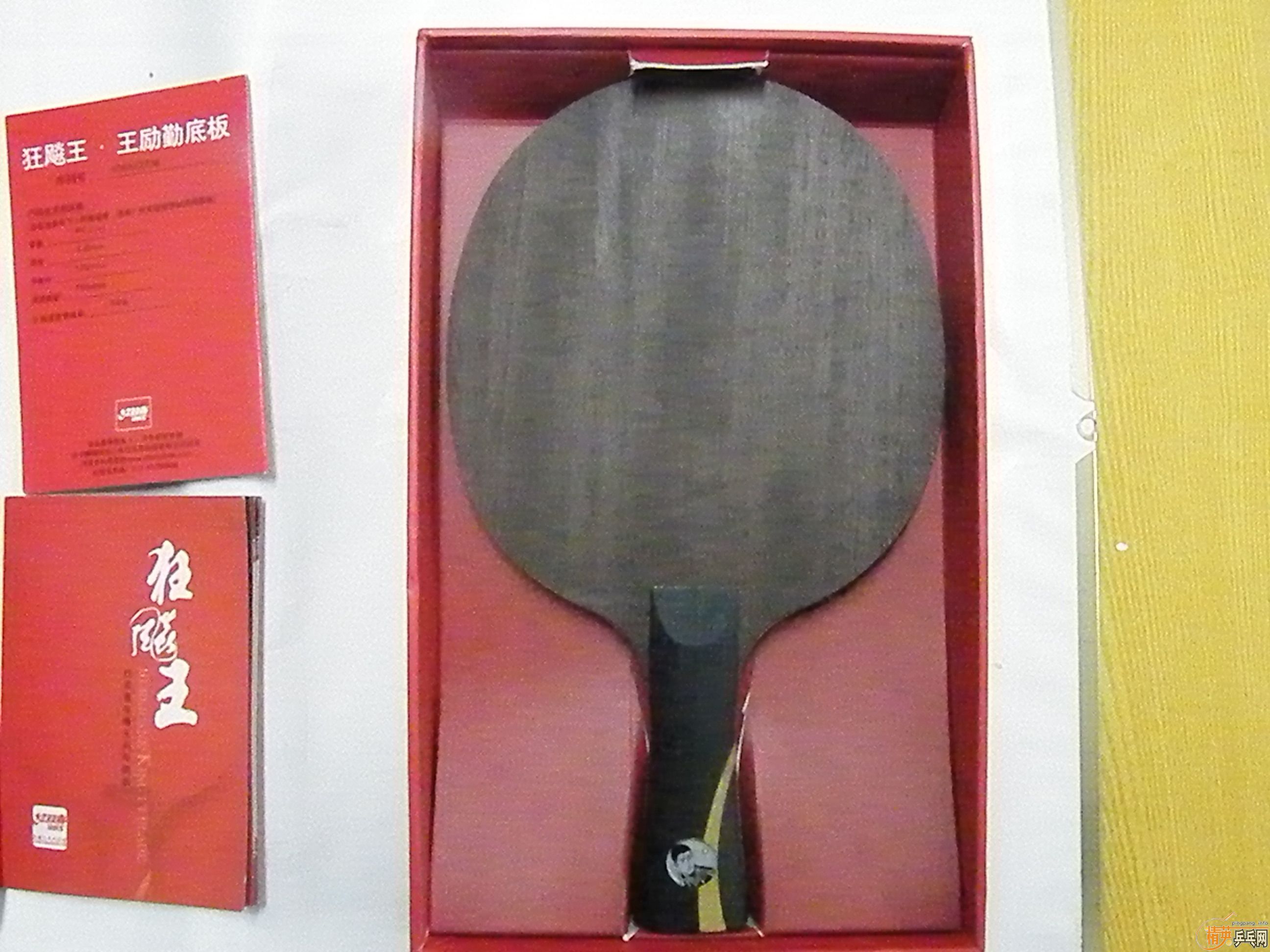 450��9.5����08���������װ��ȫ�����˾�������