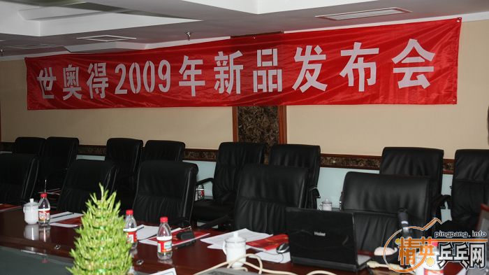 ҿѶµ2009Ʒڱٿ