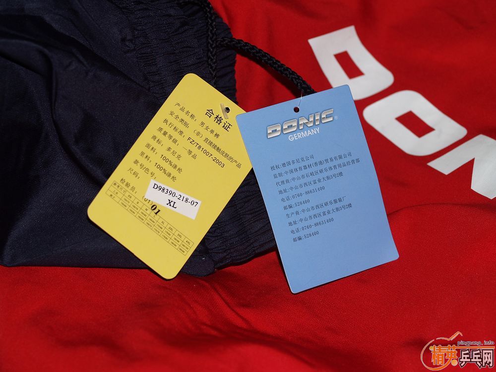 �Գ�DONIC���������ף�����+���ף���400Ԫ��˳�ᡣ