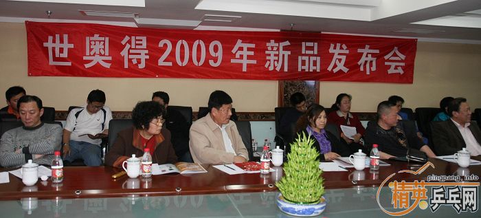 ҿѶµ2009Ʒڱٿ