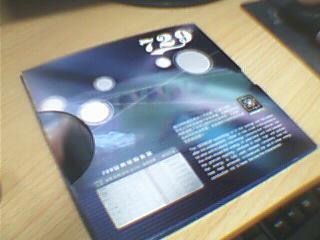 110����,������MC2����,��729-08,��ͦͦ������,