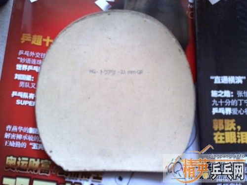 [ԭ��]��ɫ�µĴ�ͣ�sriver���230