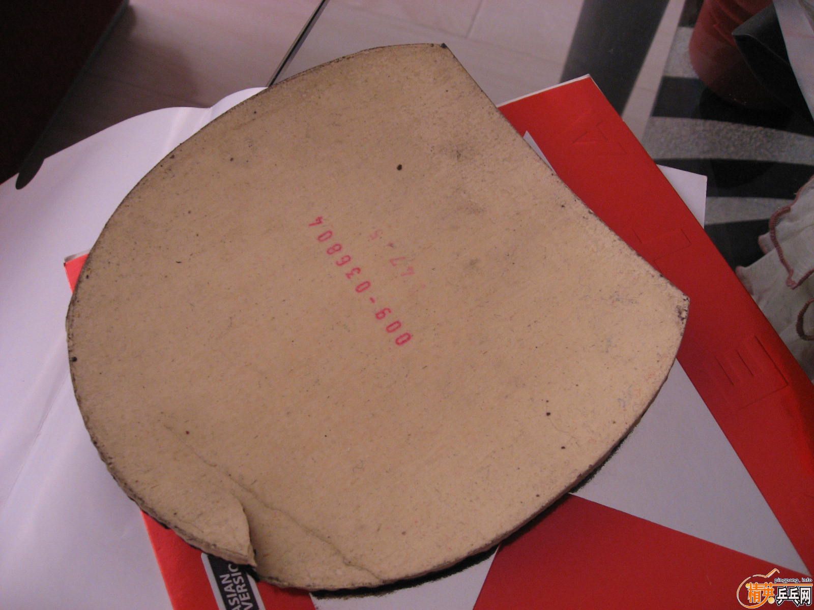 �����Ž�Ƥһ��һ��