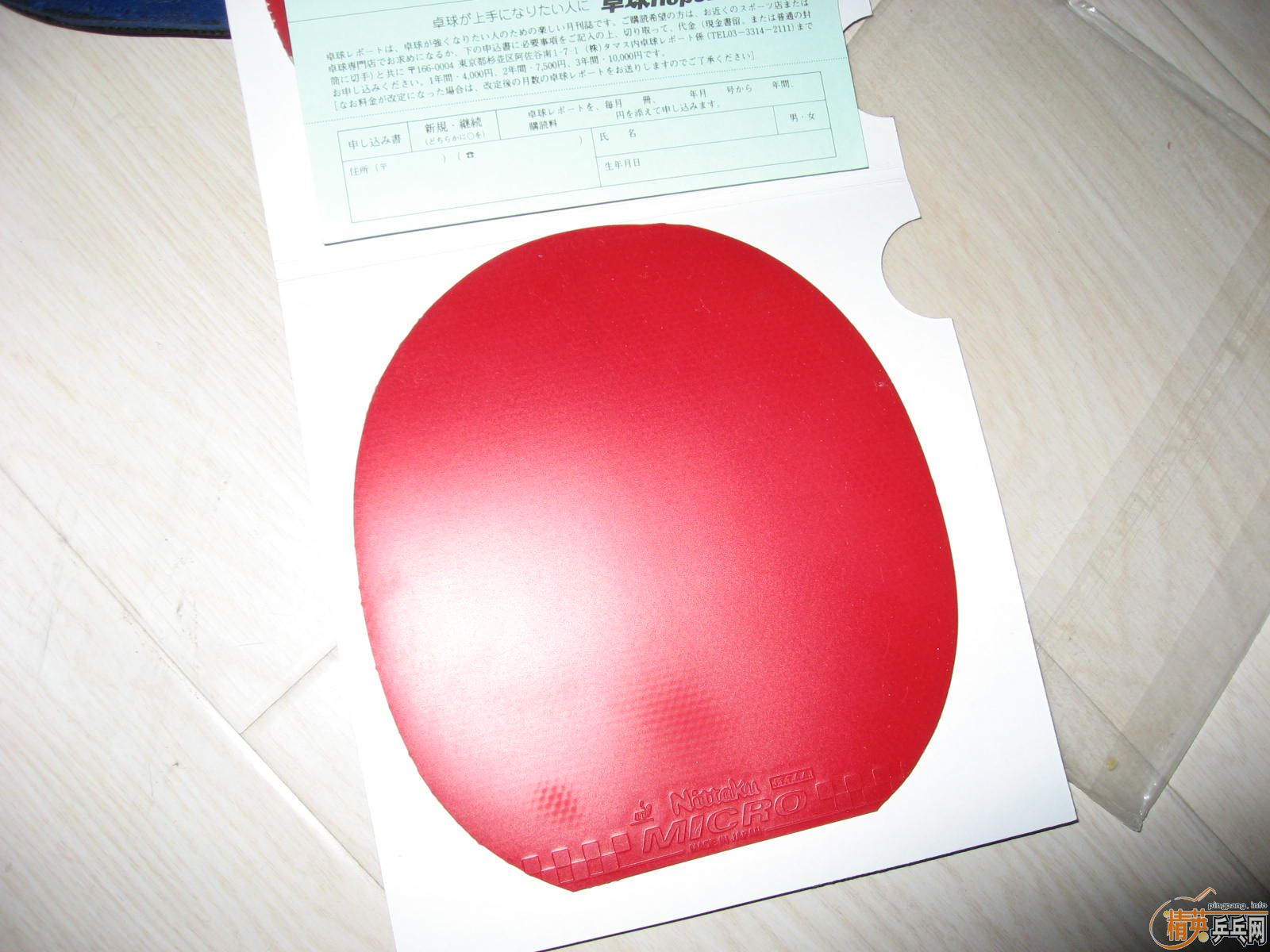 �����Ž�Ƥһ��һ��