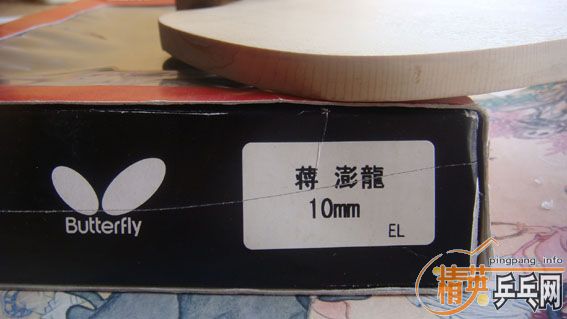10MM
