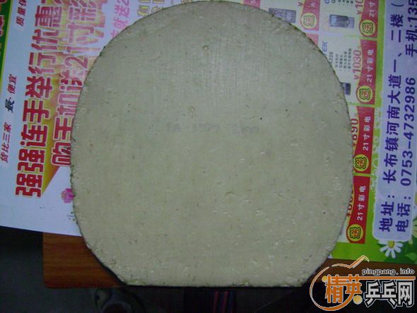 ���90,mv ad50��729-08��40Ԫ-->liuzongangת��