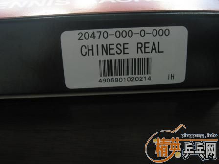 ������5�εĺ���CHINESE REAL
