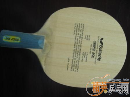 ������5�εĺ���CHINESE REAL