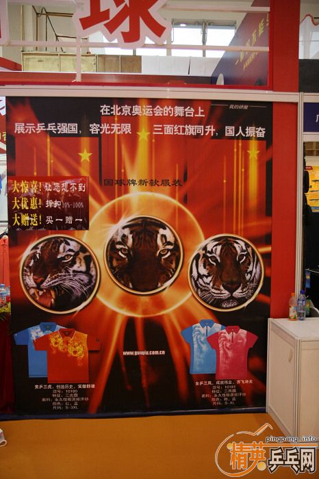 2009(��24��)�岩��֮����������Ʒ��һƳ