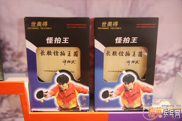 2009(��24��)�岩��֮���������µá�Ʒ��һƳ