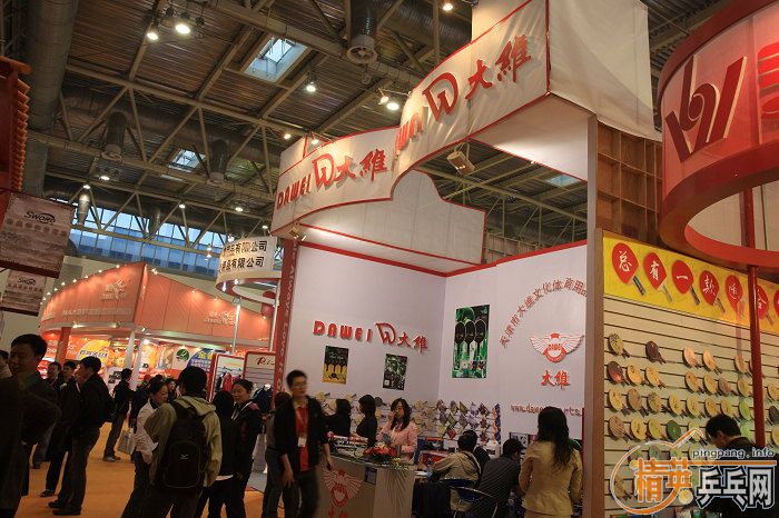 2009(��24��)�岩��֮��������ά��Ʒ��һƳ