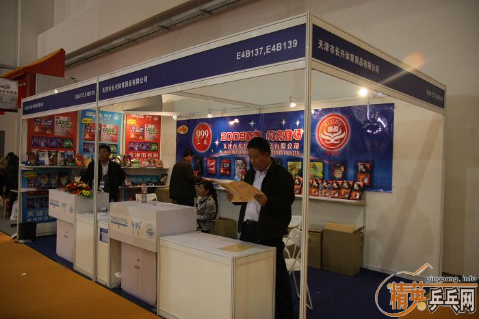 2009(��24��)�岩��֮������999��Ʒ��һƳ