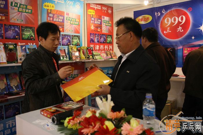 2009(��24��)�岩��֮������999��Ʒ��һƳ