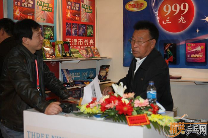 2009(��24��)�岩��֮������999��Ʒ��һƳ